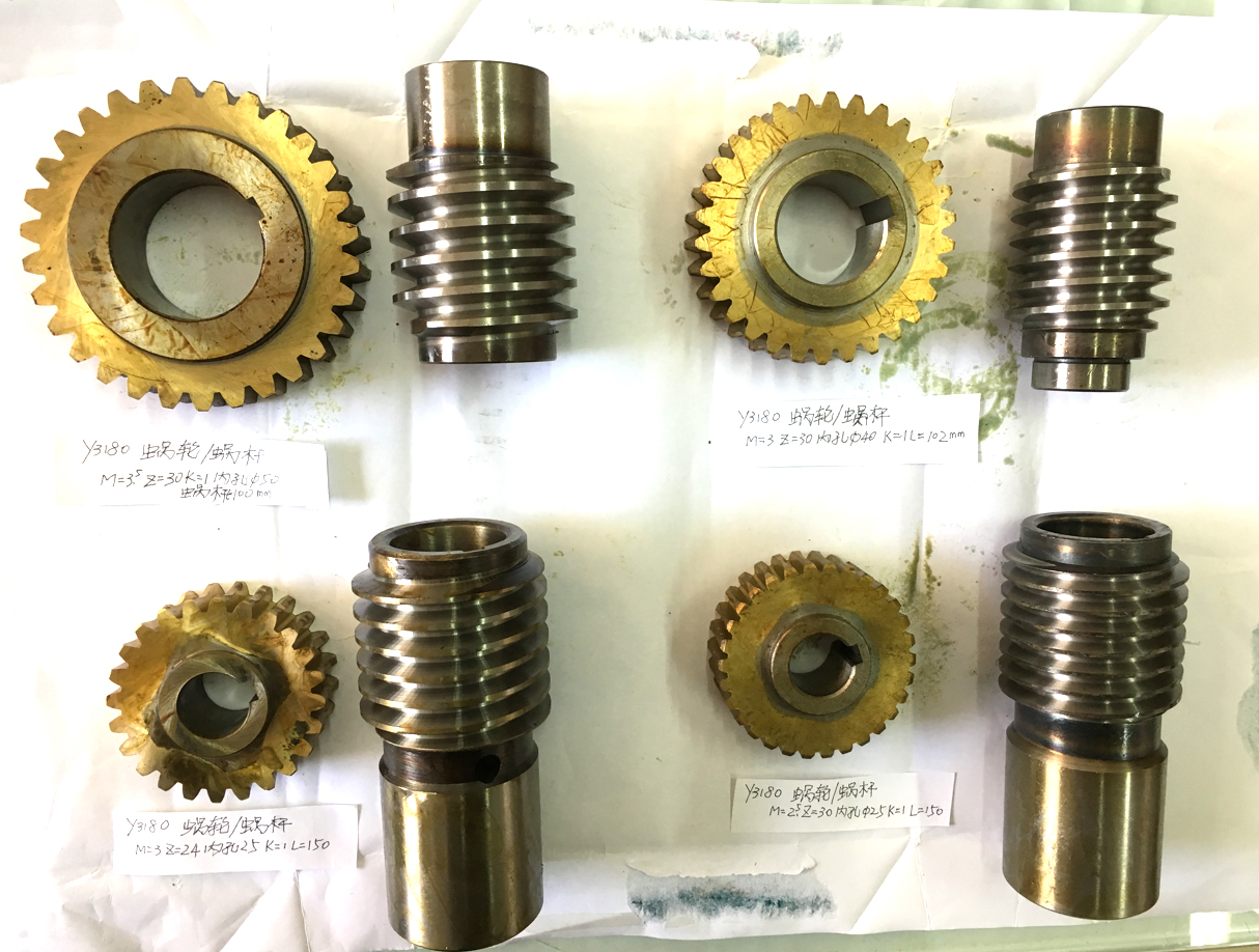 Y3180蜗轮/蜗杆系列